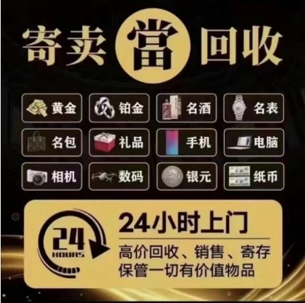 婺城区抵押汽车